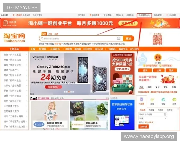 壹号平台下载app详细教程，帮助新手快速掌握操作流程