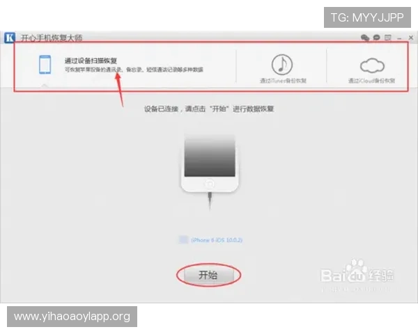 壹号平台苹果版本下载安装官网最新版本的详细操作指南 壹号平台苹果版本下载安装官网最新版本的详细操作指南