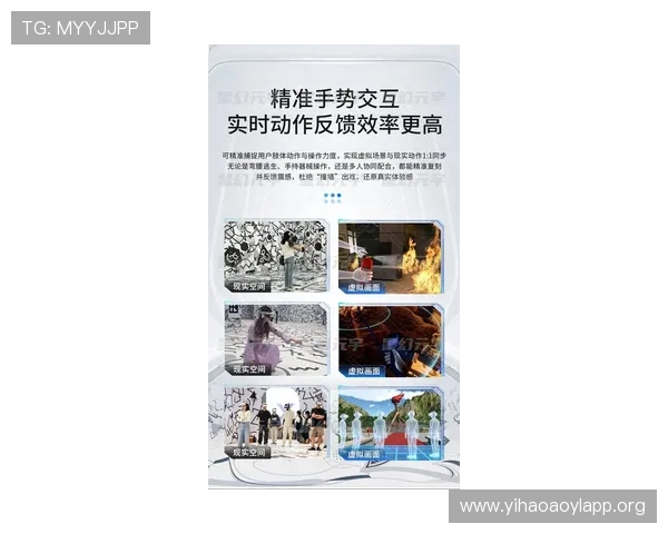 壹号玩家pg：结合最新技术打造沉浸式游戏体验的创新探索