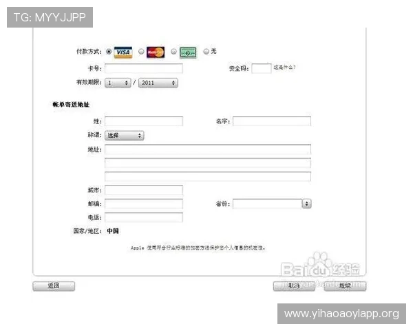 壹号网站app注册登录流程详解，快速开启您的数字浏览之旅