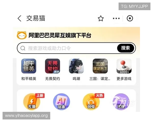 官方推荐的1号娱乐平台官网下载最新版本，确保软件安全与稳定运行