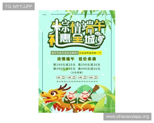 澳门壹号广场官网官方信息发布平台，实时更新商场新闻、促销优惠及客户服务指南