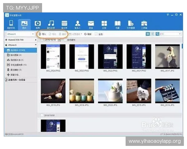 苹果用户如何通过壹号app官方入口网站快速下载安装指南