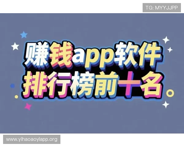 轻松下载壹号娱乐app，开启你的精彩娱乐之旅