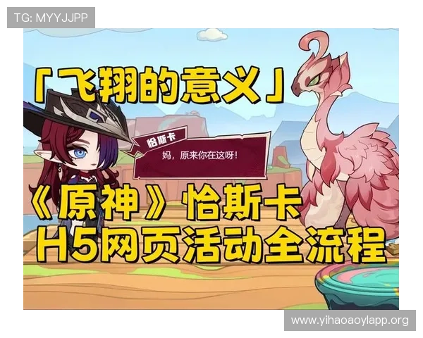 1号娱乐h5支持多终端同步体验，无论手机还是平板都能畅快玩转丰富多彩的网页游戏