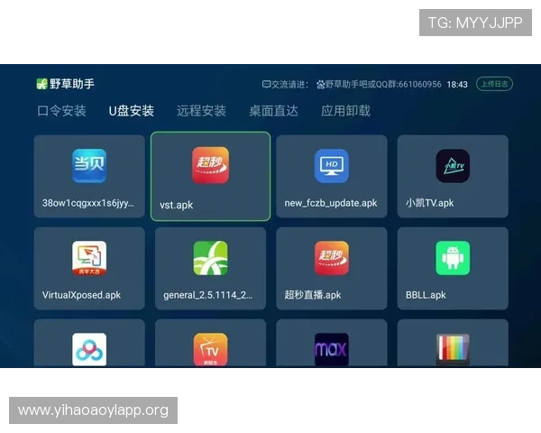 壹号app下载安装官网最新版本指南帮助玩家轻松获取游戏资源