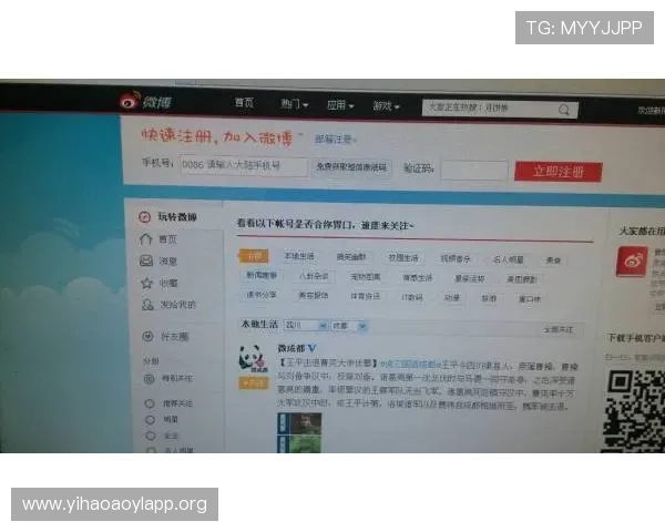 壹号娱乐28账号注册步骤详细解析帮助用户轻松完成注册