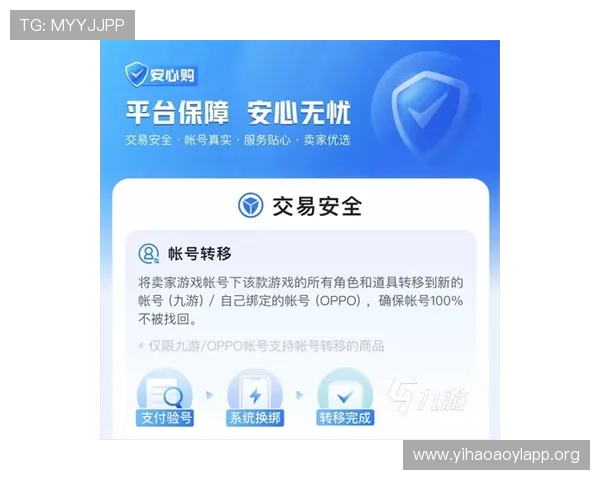 壹号娱乐官方下载地址安全可靠,确保用户顺利体验优质游戏内容的完整攻略 壹号娱乐官方下载地址安全可靠,确保用户顺利体验优质游戏内容的完整攻略