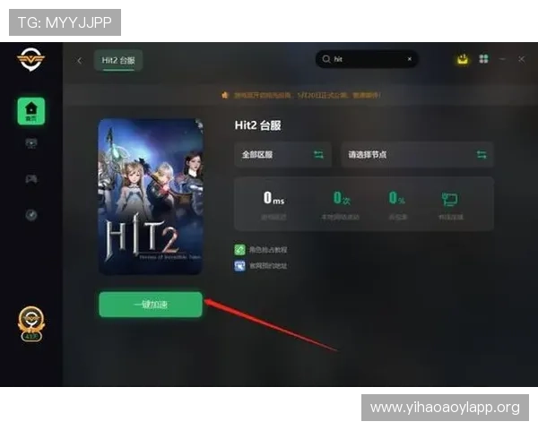 壹号娱乐注册下载安装流程详解帮助新手快速上手游戏体验