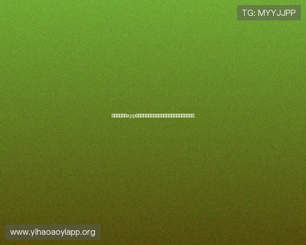 下载壹号平台app下载,第一时间掌握世界杯比赛结果和明星球员动态 下载壹号平台app下载,第一时间掌握世界杯比赛结果和明星球员动态