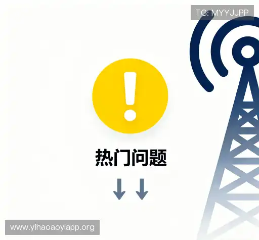 问题解答窗